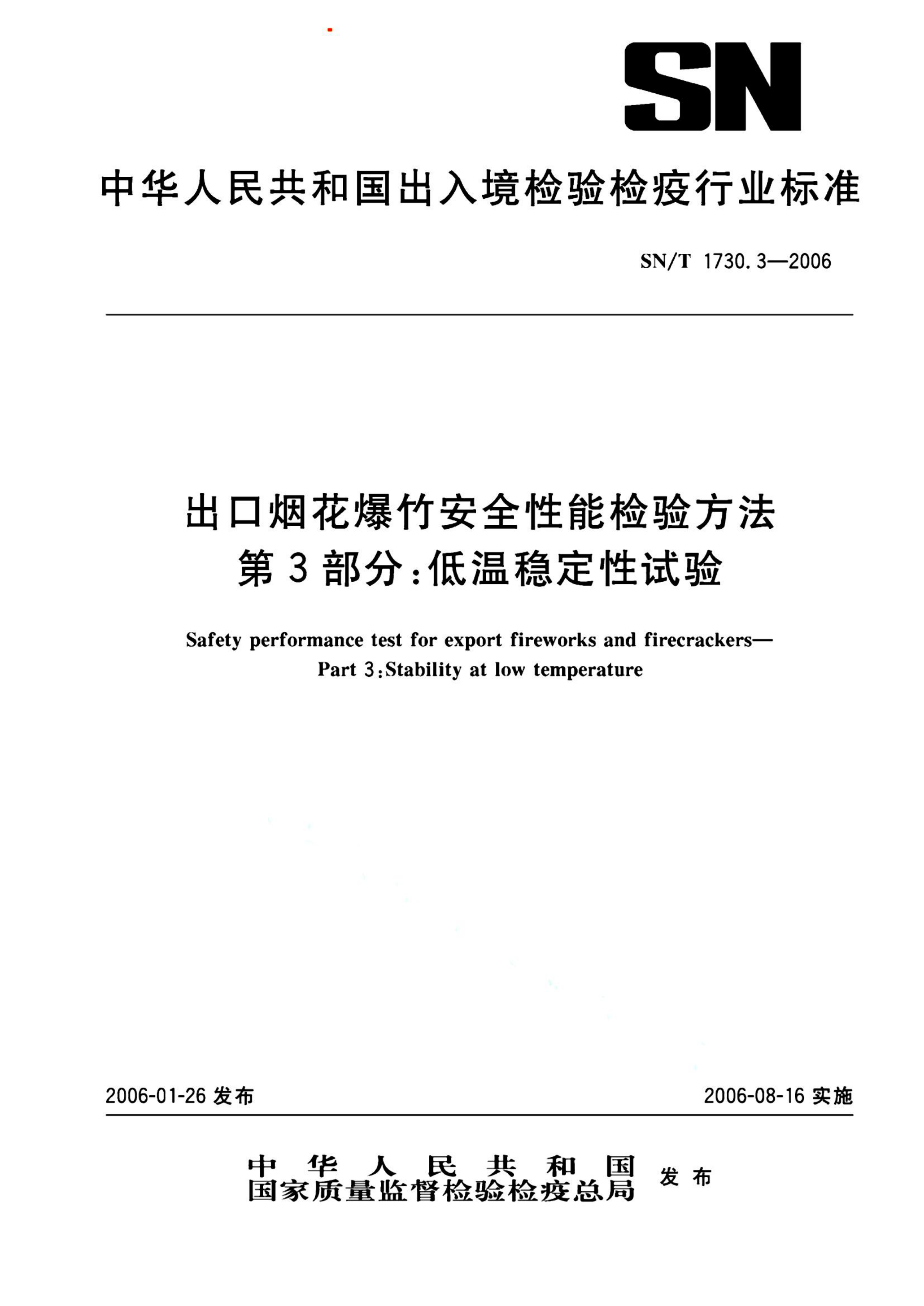 资源详情图